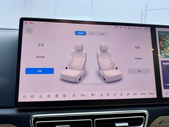 Фото 18 - LiXiang L7