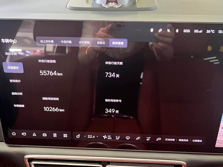 Фото 7 - LiXiang L9