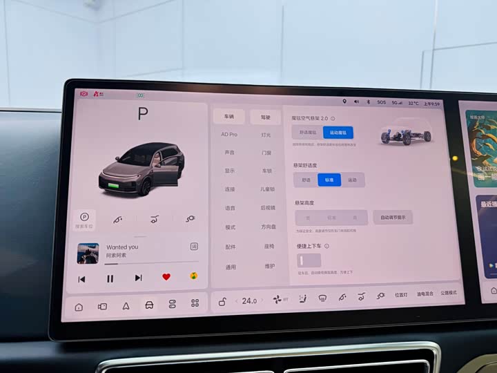 Фото 12 - LiXiang L7