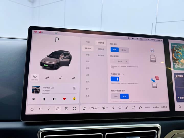 Фото 14 - LiXiang L7