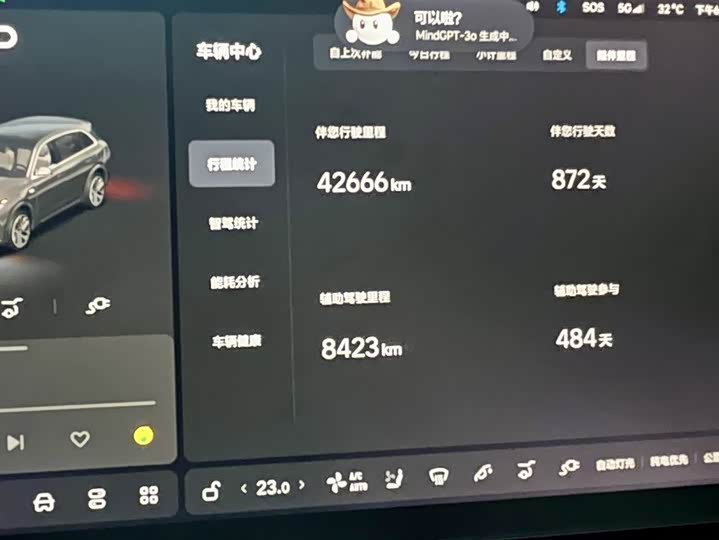 Фото 24 - LiXiang L7