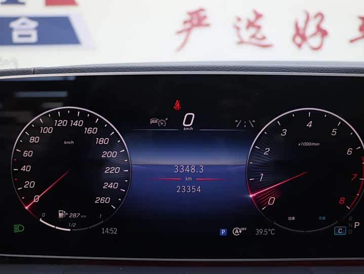 Фото 9 - Mercedes-Benz GLE-Class