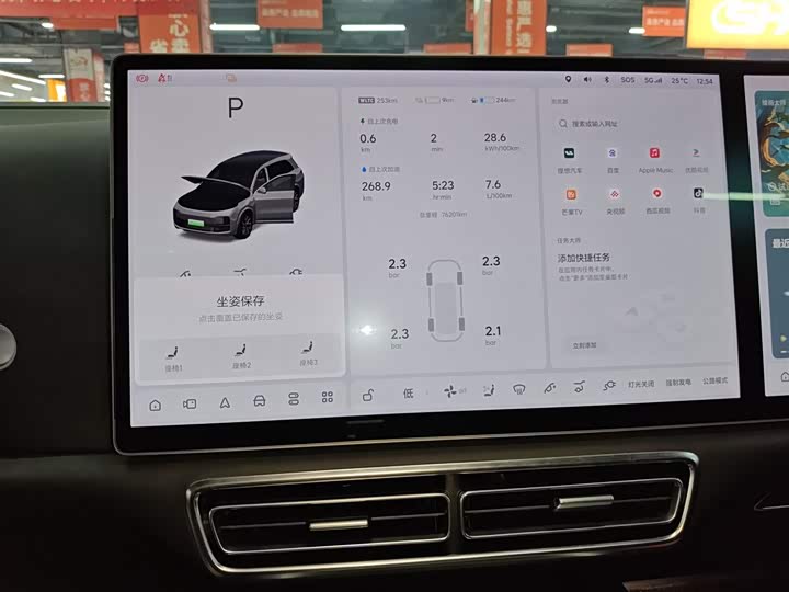 Фото 12 - LiXiang L8