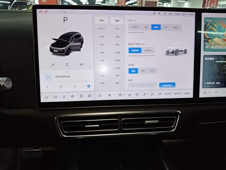 Фото 13 - LiXiang L8