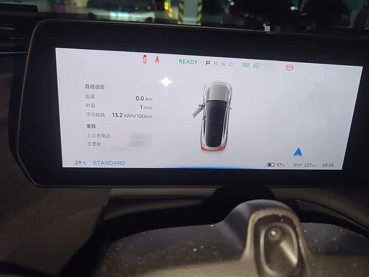 Фото 4 - XPeng P7