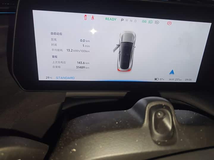 Фото 5 - XPeng P7