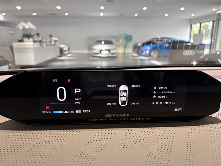 Фото 11 - GAC Hyptec HT