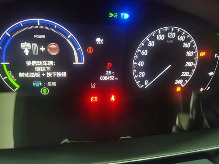 Фото 11 - Honda Elysion