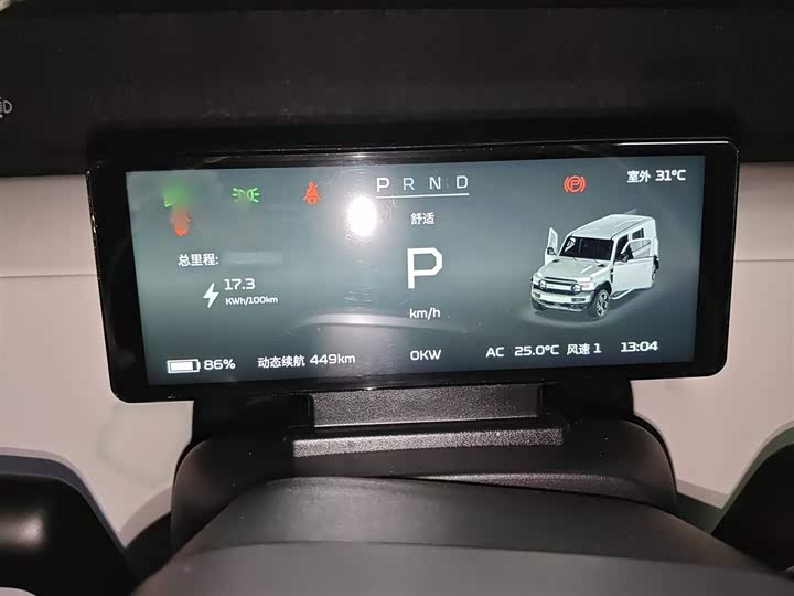 Фото 4 - Chery iCar V23