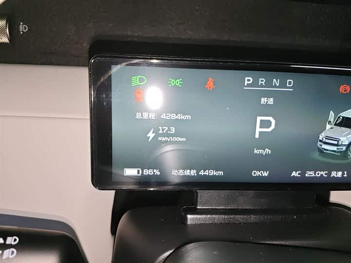 Фото 5 - Chery iCar V23