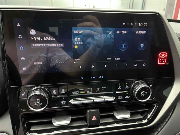 Фото 6 - Toyota Highlander