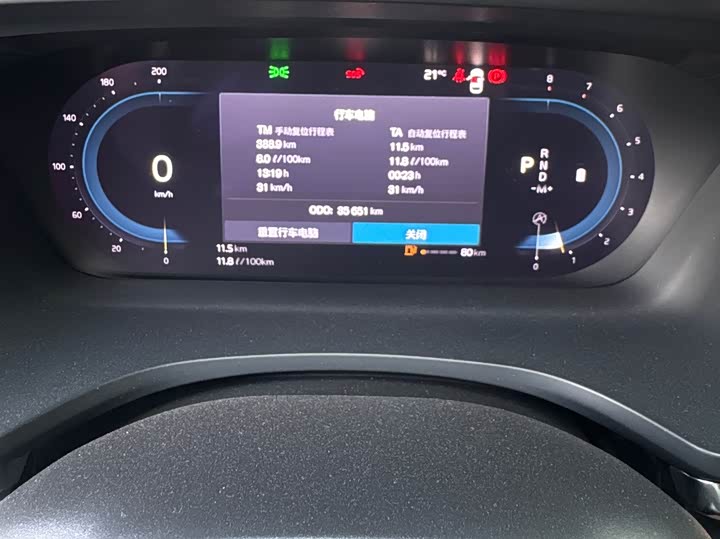 Фото 12 - Volvo S60