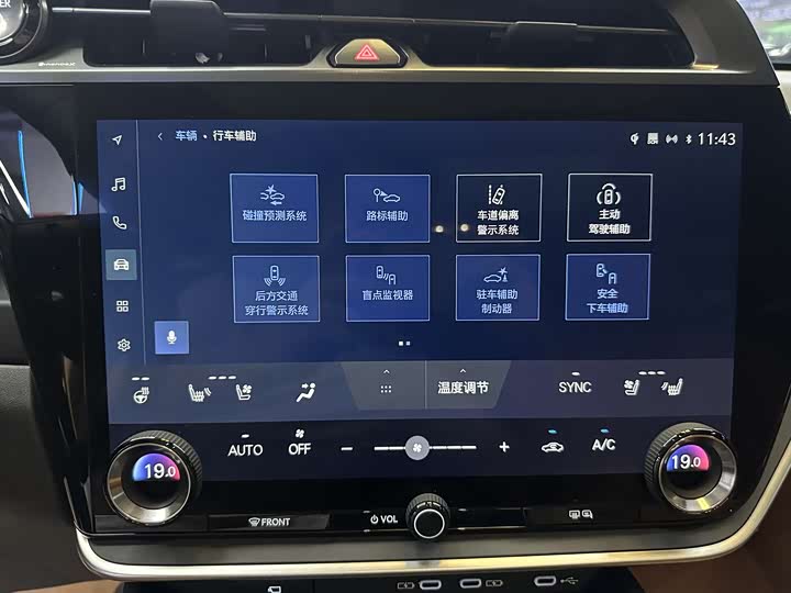 Фото 13 - Lexus RZ