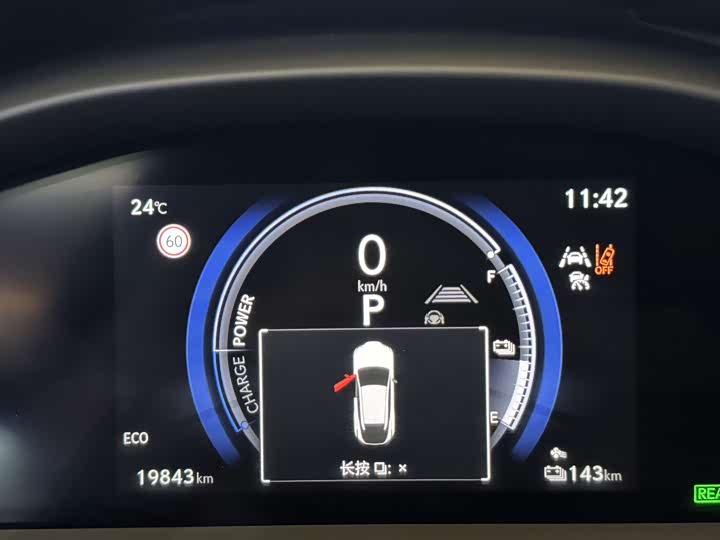 Фото 14 - Lexus RZ