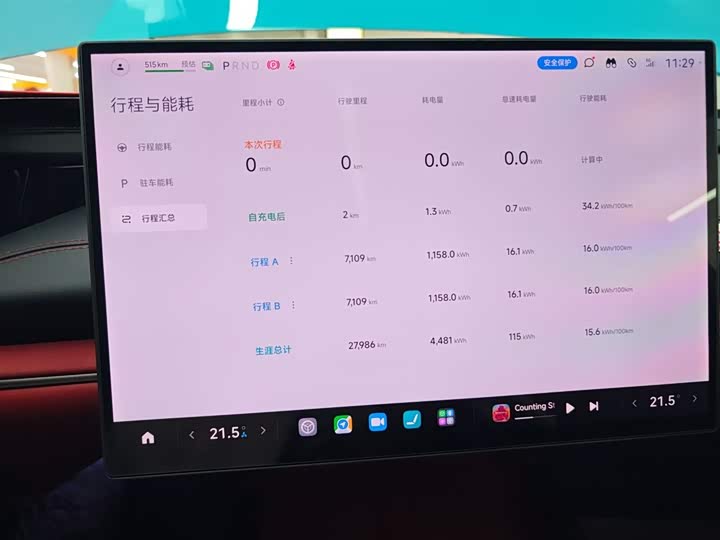 Фото 12 - Xiaomi SU7