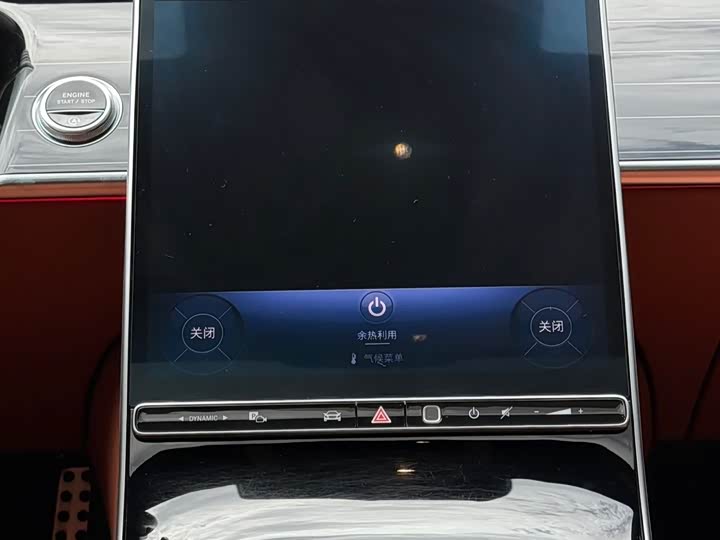 Фото 13 - Mercedes-Benz S-Class