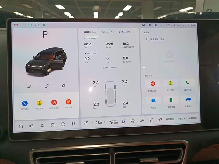 Фото 12 - LiXiang L9