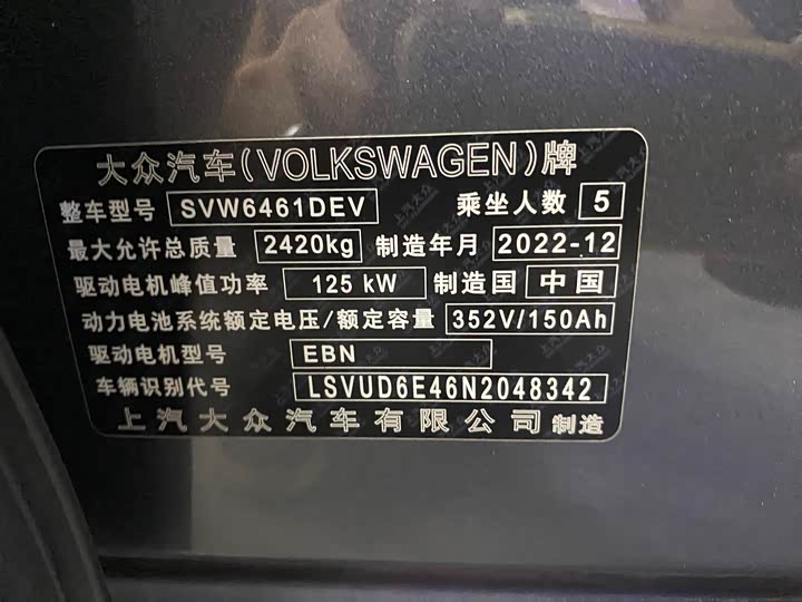 Фото 16 - Volkswagen ID.4 X