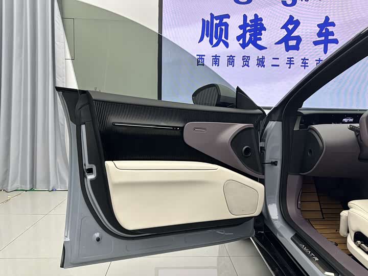 Фото 9 - Avatr 12