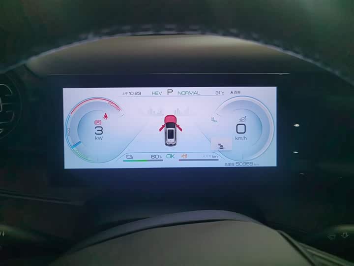 Фото 12 - BYD Frigate 07