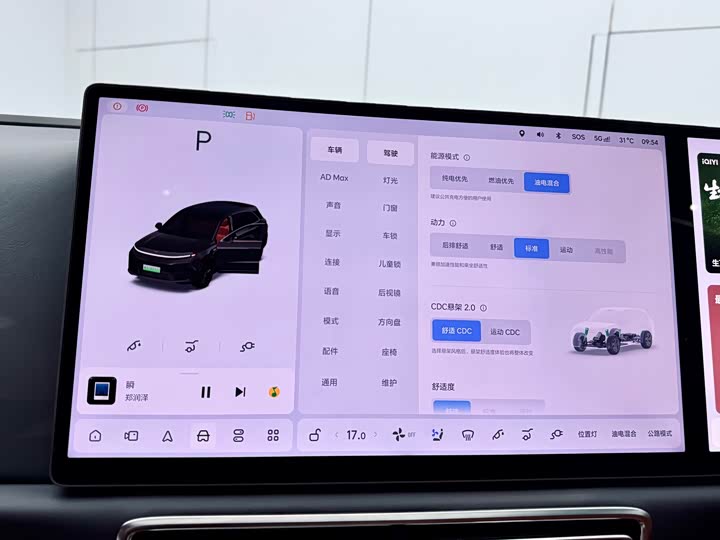 Фото 12 - LiXiang L6