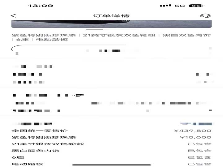 Фото 22 - LiXiang L9