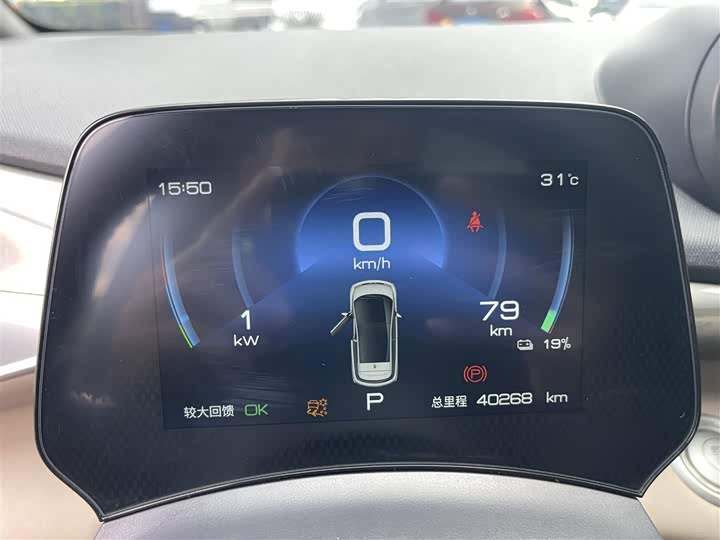 Фото 18 - BYD Dolphin