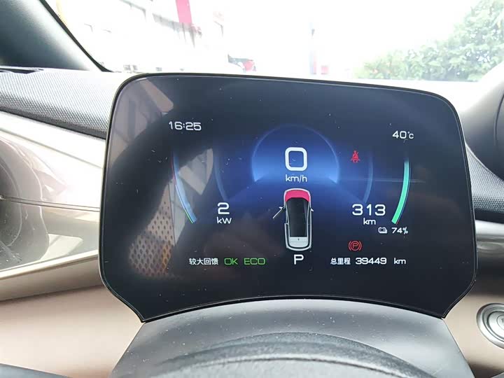 Фото 4 - BYD Dolphin