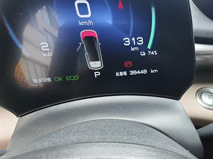 Фото 5 - BYD Dolphin