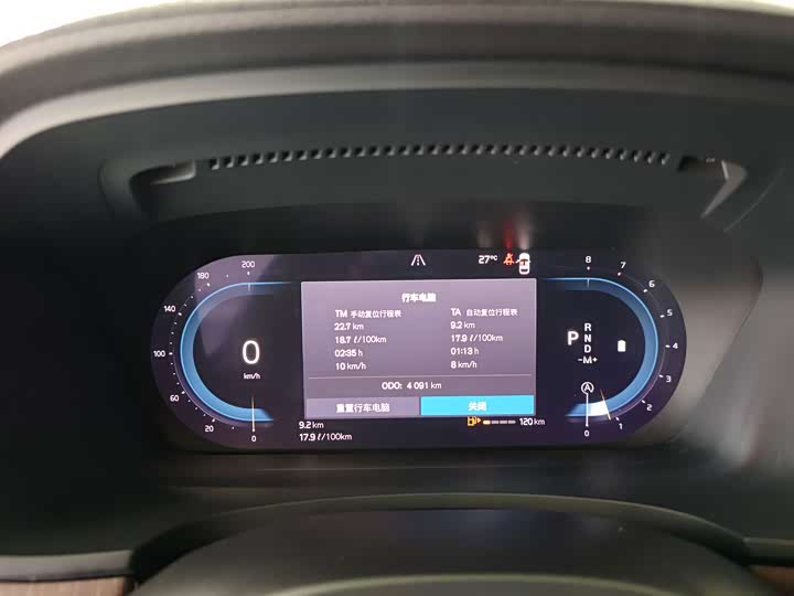 Фото 12 - Volvo S90