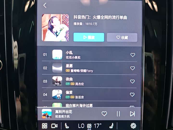 Фото 15 - Volvo S90