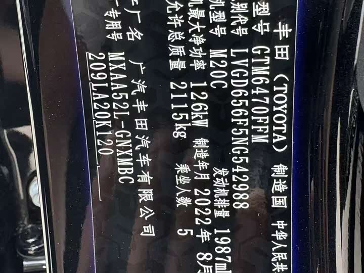 Фото 2 - Toyota Wildlander