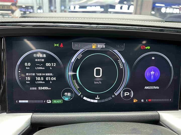 Фото 12 - GAC Trumpchi GS8