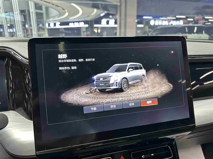 Фото 32 - GAC Trumpchi GS8