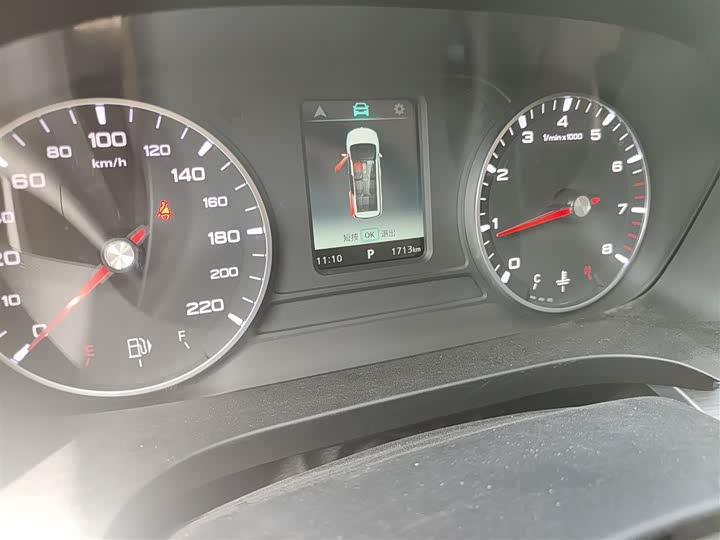 Фото 11 - Roewe iMax 8