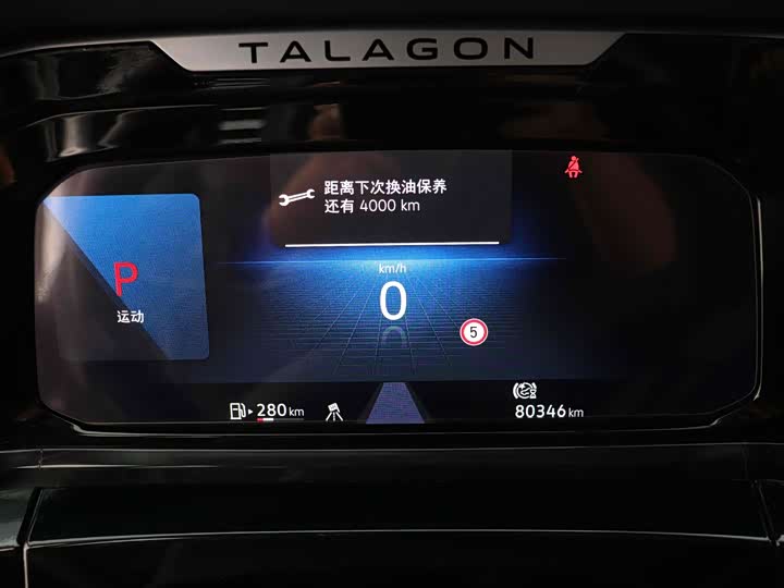 Фото 6 - Volkswagen Talagon