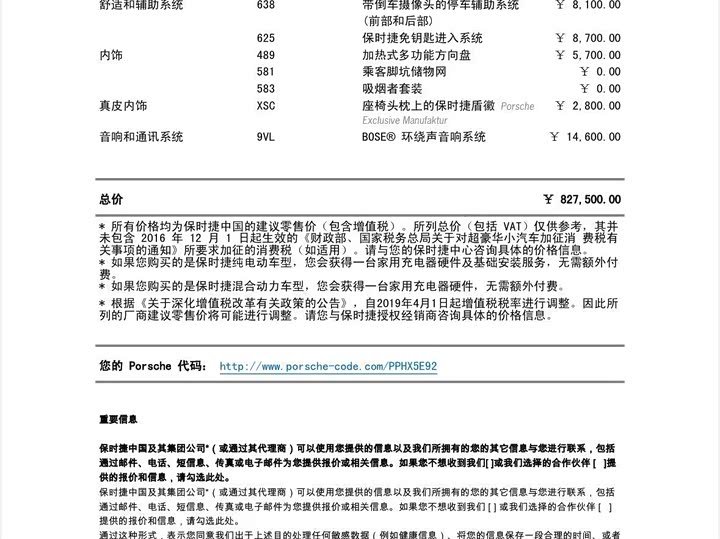 Фото 18 - Porsche 718