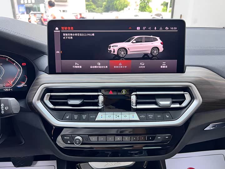 Фото 15 - BMW X3