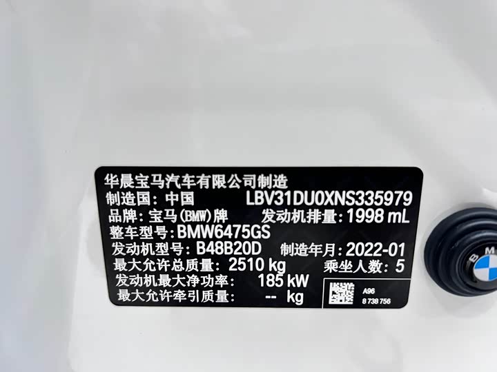 Фото 27 - BMW X3