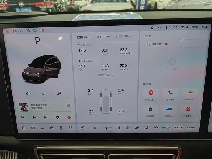 Фото 13 - LiXiang L8