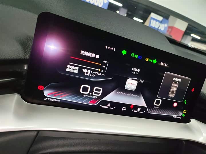 Фото 12 - Haval H6