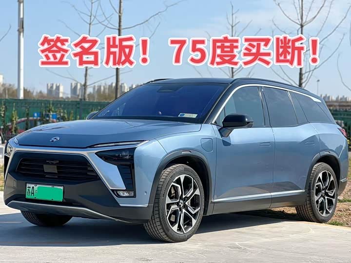 Фото 3 - Nio ES8