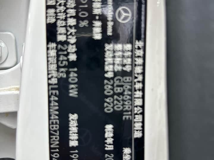 Фото 15 - Mercedes-Benz GLB-Class