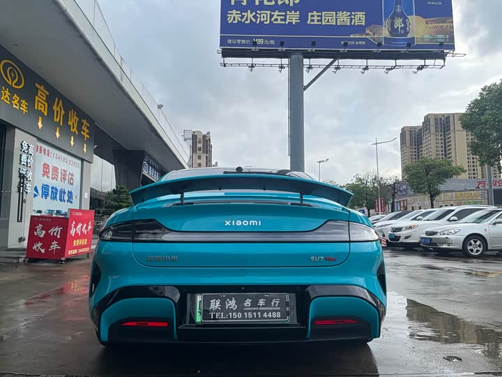 Фото 12 - Xiaomi SU7