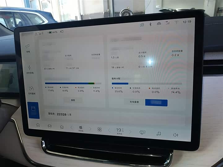 Volvo EM90 2025 2025款 Ultra 六座