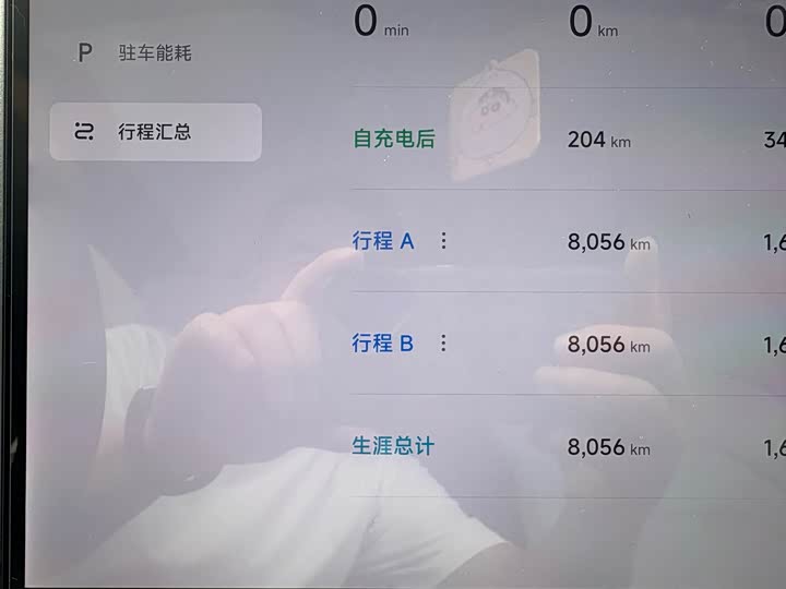 Фото 8 - Xiaomi SU7