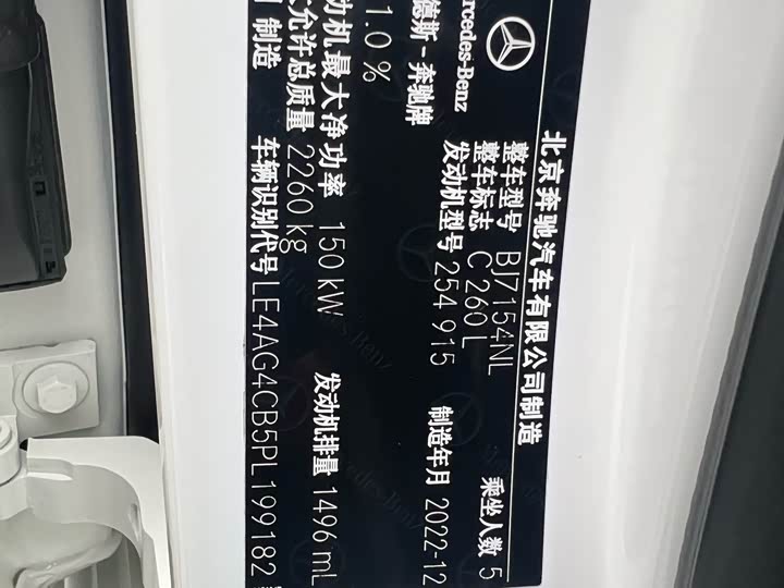 Фото 24 - Mercedes-Benz C-Class