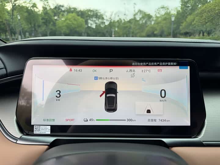 Фото 14 - BYD Song L