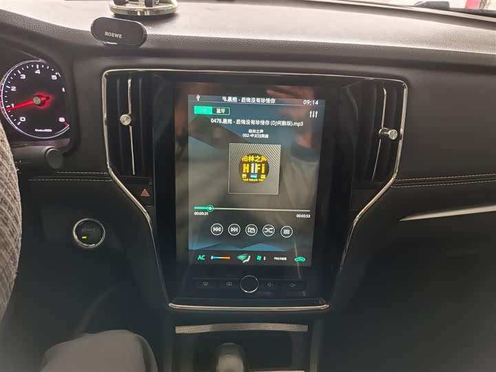 Фото 13 - Roewe i6