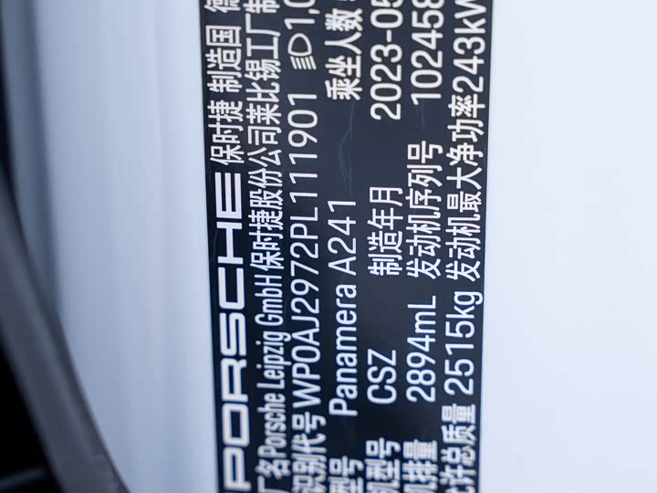 Фото 26 - Porsche Panamera